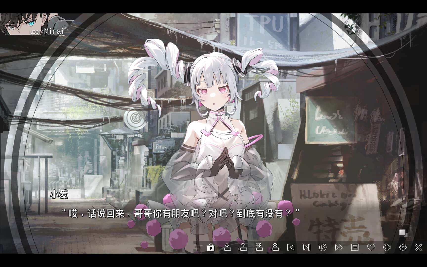 拟女孩：世界尽头 虚拟女友 @ 世界末日 VIRTUAL GIRL WORLD'S END全息投影